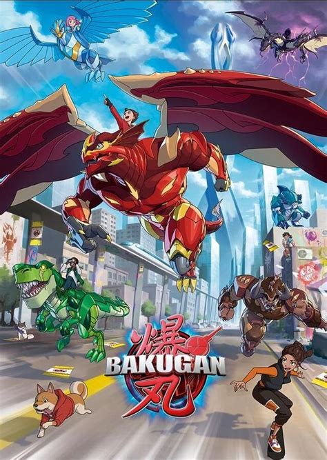 bacugan|bakugan 2023 anime.